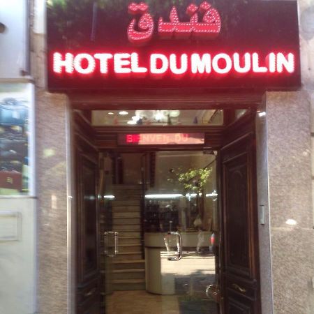 Hotel du Moulin Alger Extérieur photo