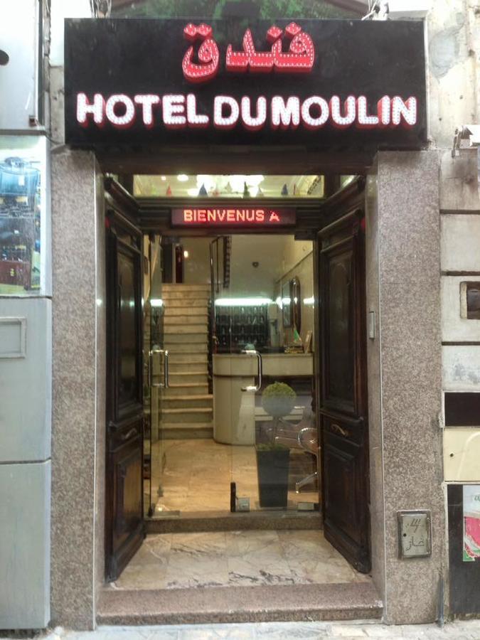 Hotel du Moulin Alger Extérieur photo